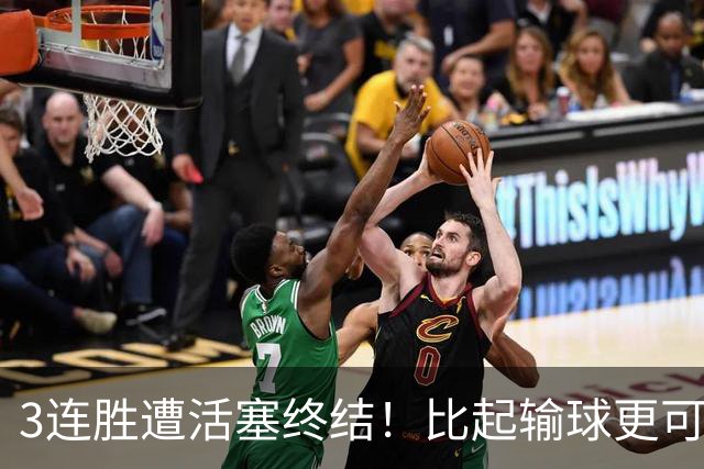 3连胜遭活塞终结！比起输球更可怕的，是76人已经开始啃老詹姆斯